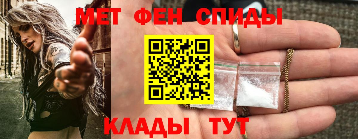 Amphetamine 97% Морозовск