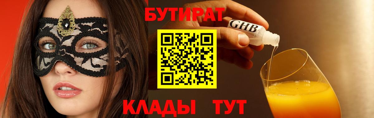 Морозовск  Канабис  Метамфетамин  Вход с VPN  ГАШИШ  Мефедрон   АМФЕТАМИН  