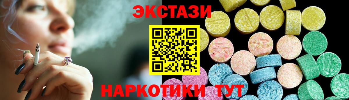 ЭКСТАЗИ louis Vuitton Морозовск