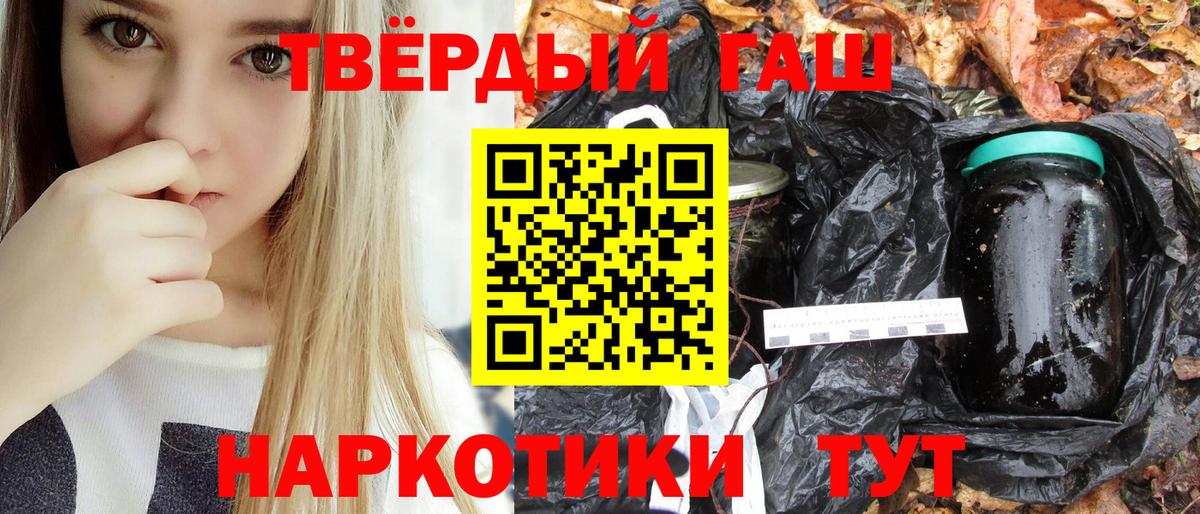 Морозовск  Гашиш  Вход с VPN  Гашиш AMNESIA HAZE  ГАШ Premium 