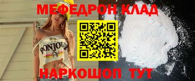 таблы Будённовск