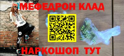 таблы Будённовск