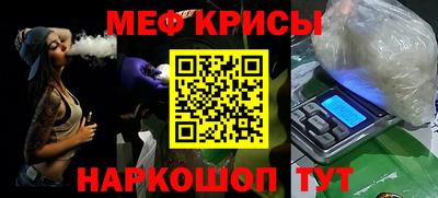 меф VHQ Бузулук