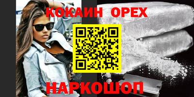 дурь Бугуруслан