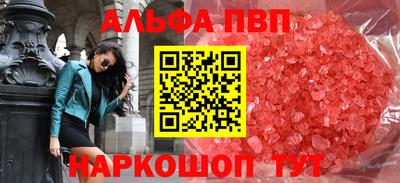 таблы Будённовск