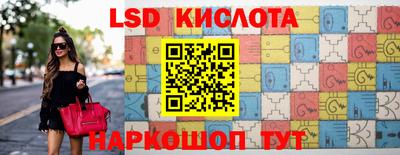таблы Будённовск