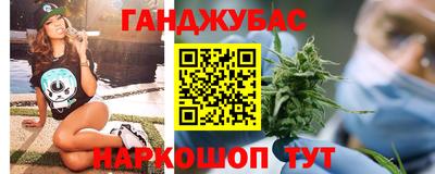 дурь Бугуруслан