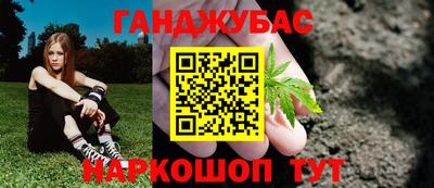 таблы Будённовск