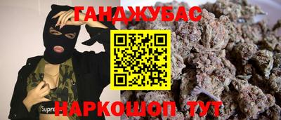дурь Бугуруслан
