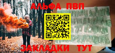 меф VHQ Бузулук