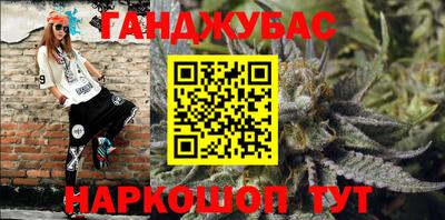 дурь Бугуруслан