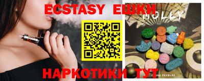 таблы Будённовск
