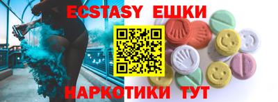 таблы Будённовск