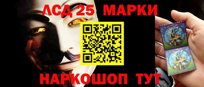 таблы Будённовск