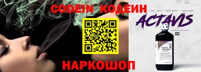 таблы Будённовск
