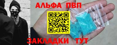 таблы Будённовск