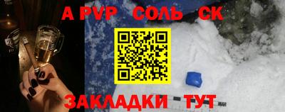таблы Будённовск