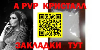 таблы Будённовск