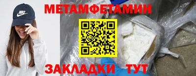 меф VHQ Бузулук