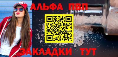 меф VHQ Бузулук