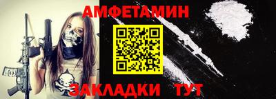 таблы Будённовск