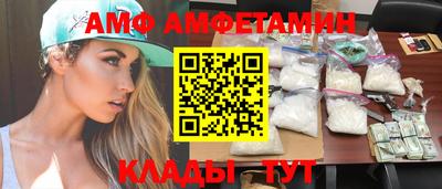 таблы Будённовск