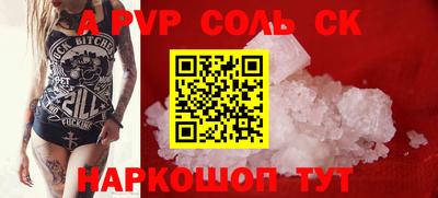 таблы Будённовск