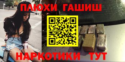 меф VHQ Бузулук