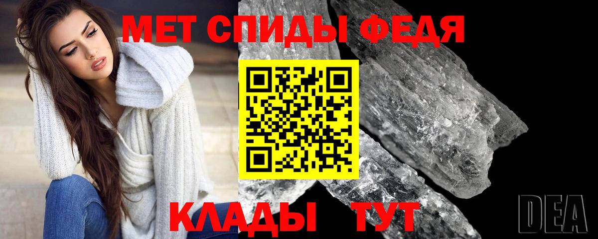 Метамфетамин Декстрометамфетамин 99.9% Морозовск