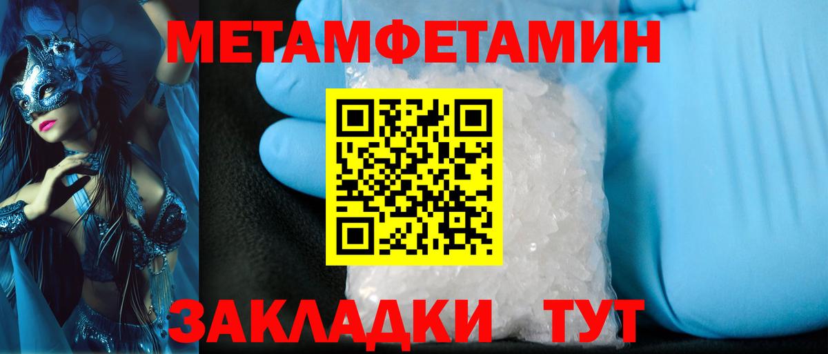 Первитин витя  Вход с VPN  Морозовск  Первитин витя 