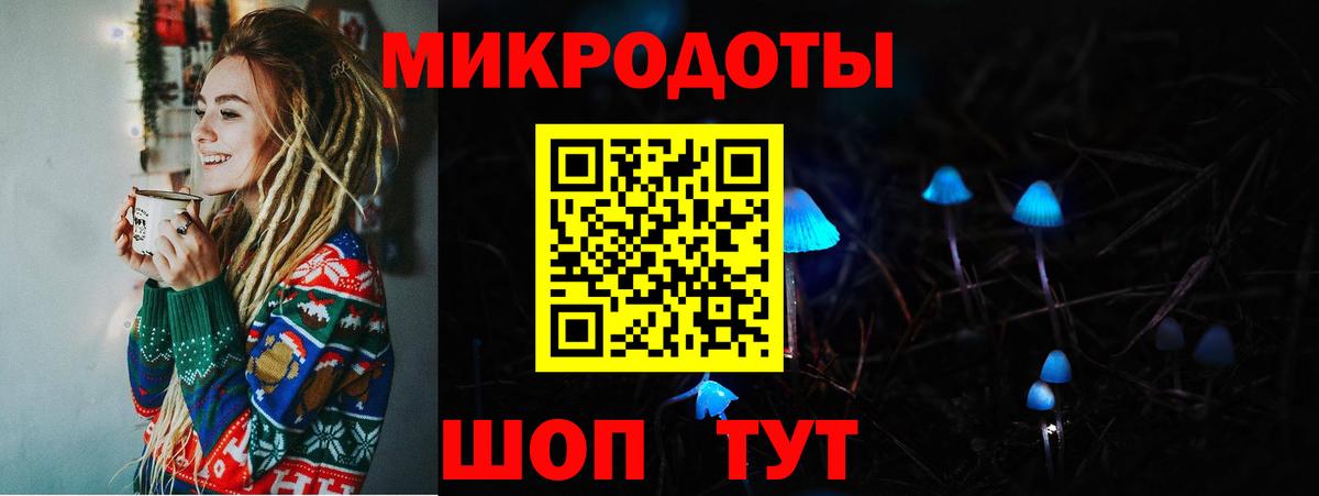 Галлюциногенные грибы прущие грибы  Вход с VPN  Морозовск 
