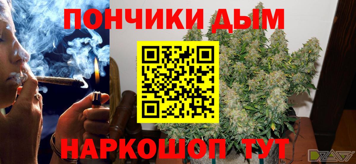 МАРИХУАНА OG Kush  Конопля конопля  Морозовск  Вход с VPN  Бошки марихуана VHQ  МАРИХУАНА LSD WEED 