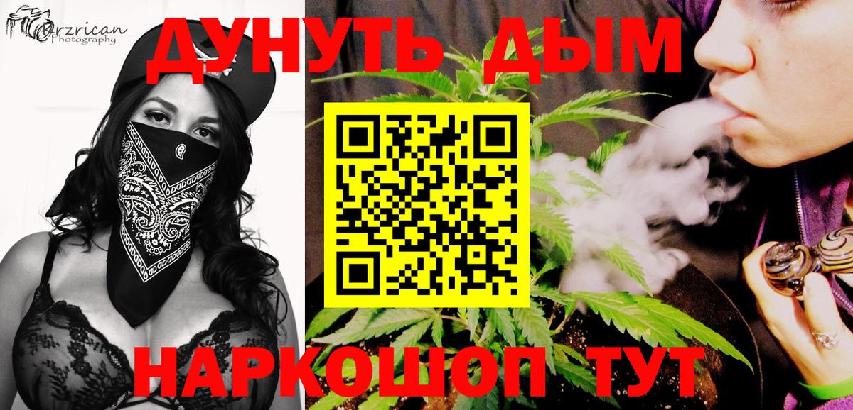 Шишки марихуана VHQ Морозовск